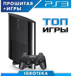 PS3 SUPER SLIM 320GB Прошитая + 20 Топ Игр